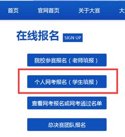 關于開展2019-2020年大學生市場調(diào)查與分析大賽校內(nèi)選拔賽的通知及市場調(diào)查指導
